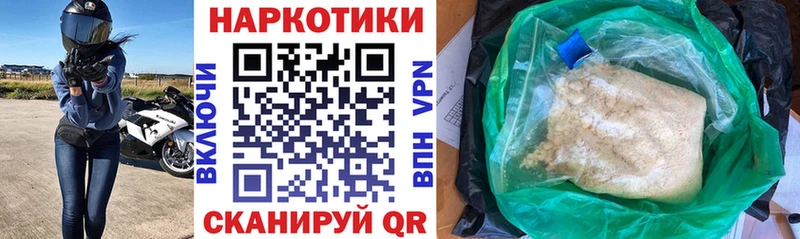 Где купить наркотики Нижнекамск Гашиш Альфа ПВП Лсд 25 АМФЕТАМИН COCAIN Конопля Мефедрон