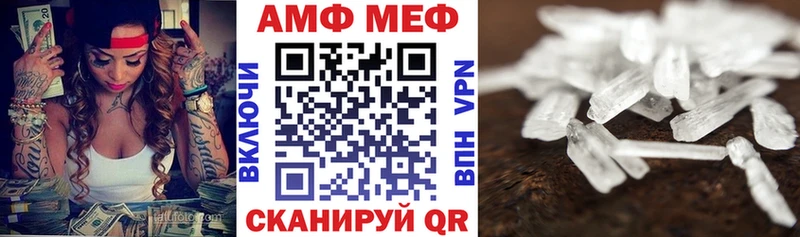 АМФ Розовый  Нижнекамск 