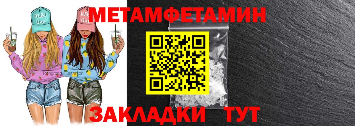 Amphetamine Premium Нижнекамск