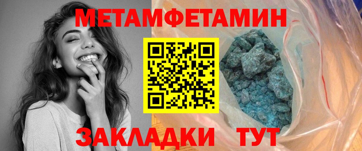 АМФ  Амфетамин 97%  Вход с VPN  Нижнекамск 