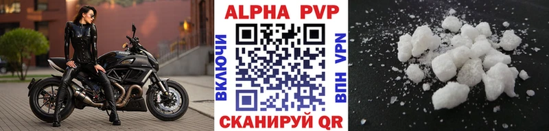 A PVP кристаллы  блэк спрут зеркало  Нижнекамск 