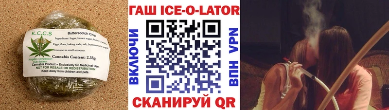 Печенье с ТГК марихуана  купить  цена  KRAKEN зеркало  Нижнекамск 