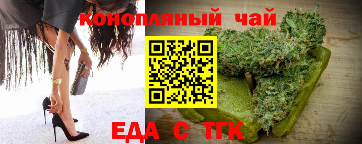 Гашиш  Конопля  Меф   COCAIN  A PVP СК   Нижнекамск  Каннабис  Вход с VPN  ГАШИШ 