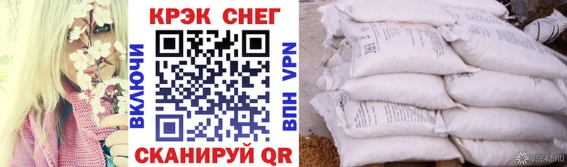 Кокаин Перу  где купить   Нижнекамск 