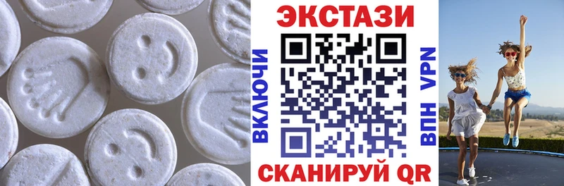 ЭКСТАЗИ диски  закладки  Нижнекамск 