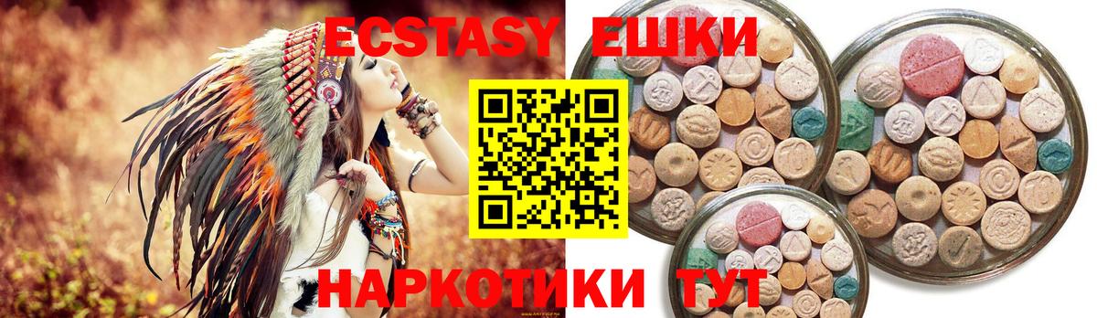 АМФЕТАМИН Нижнекамск