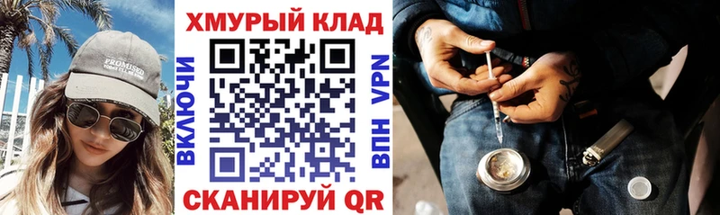 Героин VHQ  Нижнекамск 