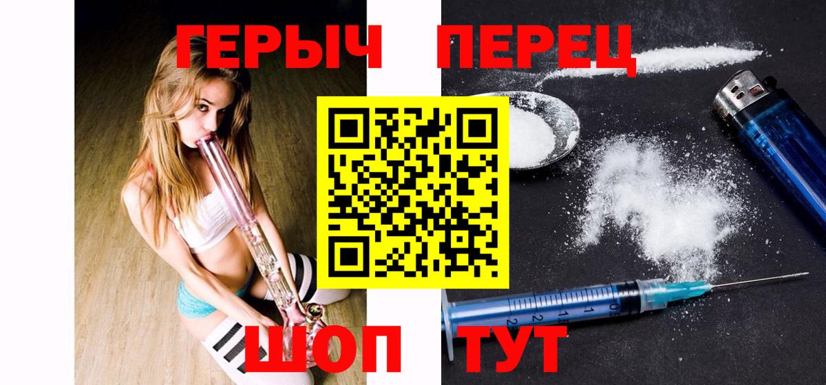 Героин Афган Нижнекамск