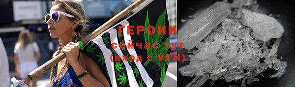 ALPHA PVP Абаза