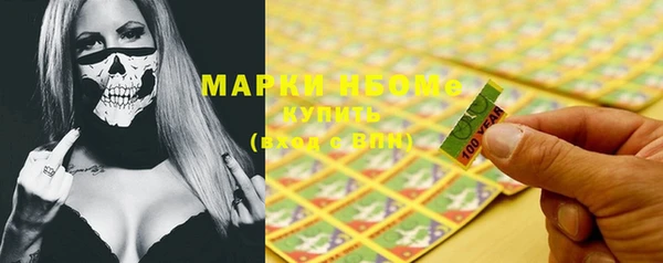 первитин Алексин