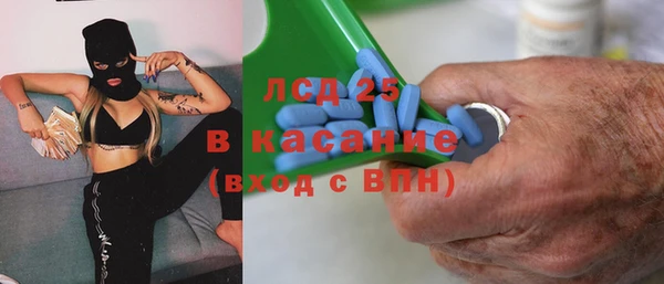 спайс Алексеевка