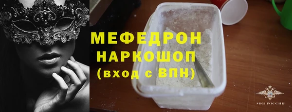 хмурый Абдулино