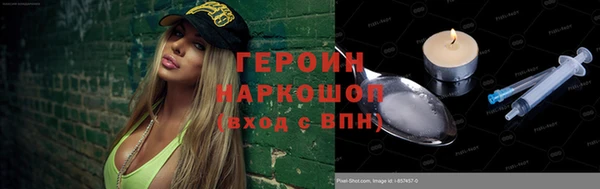 ALPHA PVP Абаза
