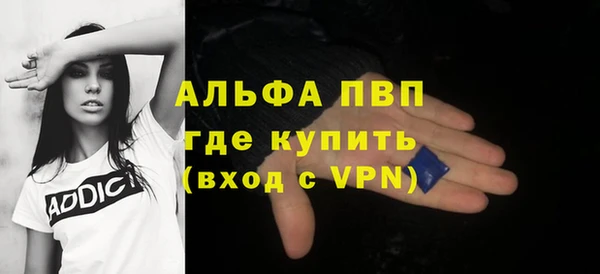 первитин Алексин