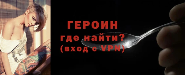 ALPHA PVP Абаза