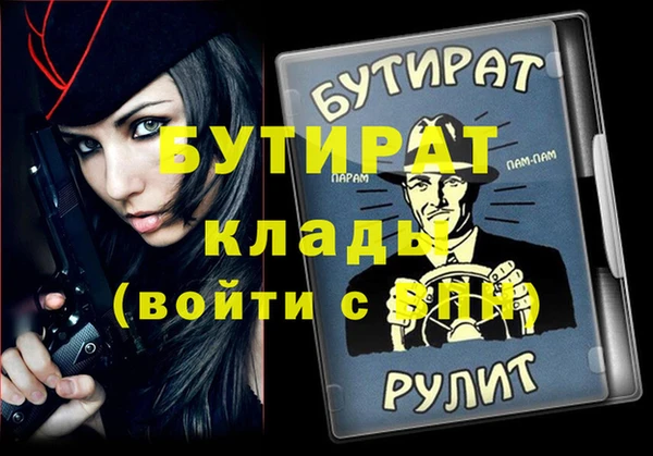 ALPHA PVP Абаза