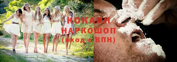 спайс Алексеевка