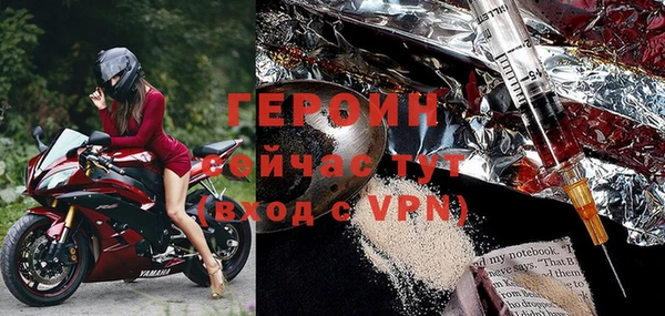 первитин Алексин