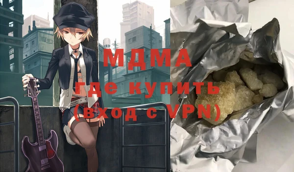 ALPHA PVP Абаза