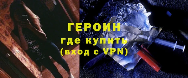 первитин Алексин