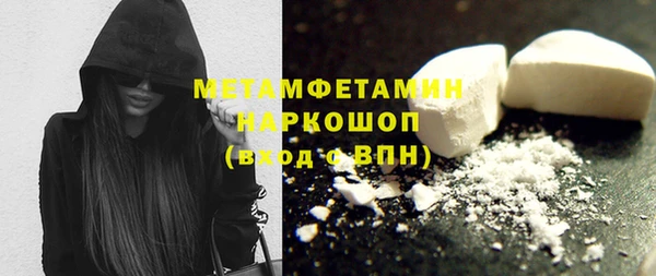 хмурый Абдулино