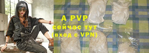 ALPHA PVP Абаза