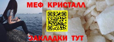 сатива Старая Купавна