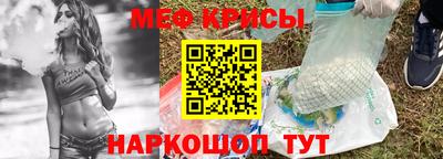 трава Ставрополь