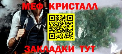 сатива Старая Купавна
