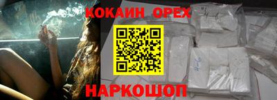 трава Ставрополь