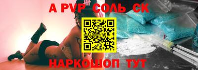 трава Ставрополь