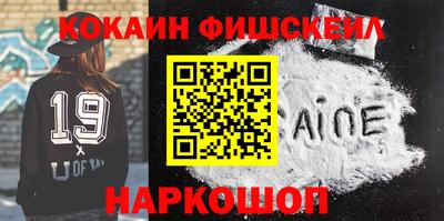 сатива Старая Купавна