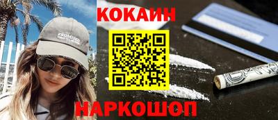 сатива Старая Купавна