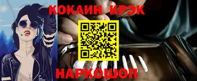 трава Ставрополь