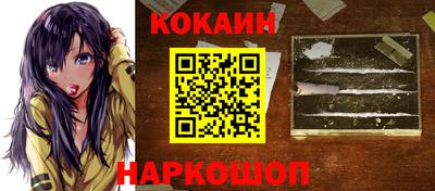 сатива Старая Купавна