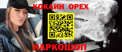 сатива Старая Купавна