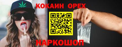 сатива Старая Купавна