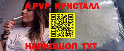 трава Ставрополь
