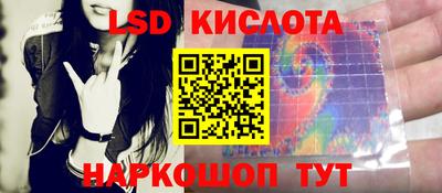 трава Ставрополь