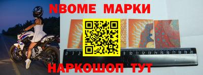 трава Ставрополь