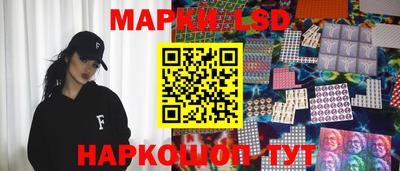 сатива Старая Купавна