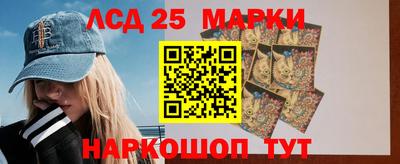 трава Ставрополь