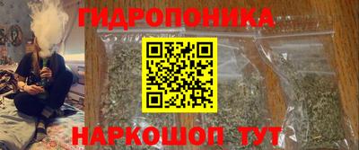 сатива Старая Купавна