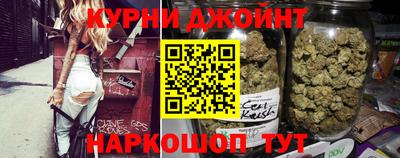 сатива Старая Купавна