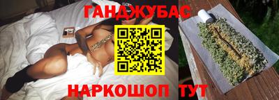 трава Ставрополь