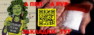 сатива Старая Купавна
