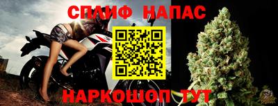 сатива Старая Купавна