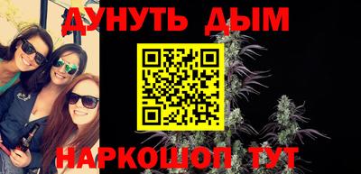 сатива Старая Купавна