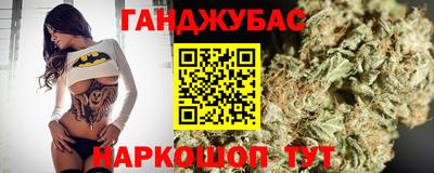 трава Ставрополь