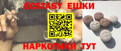 трава Ставрополь